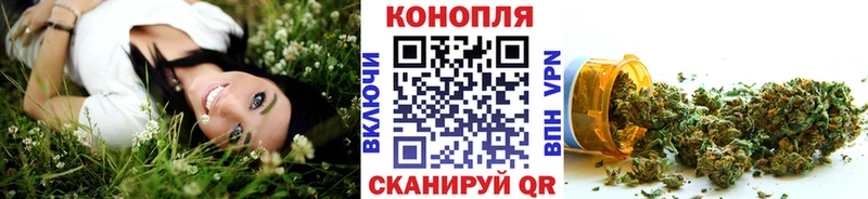 Купить закладку НБОМе  СОЛЬ  Амфетамин  Меф мяу мяу  МАРИХУАНА  Светлогорск