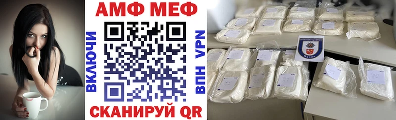 АМФЕТАМИН Premium  Купить где  Светлогорск 