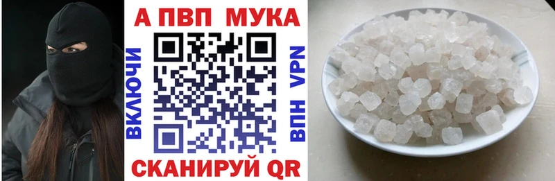 Купить где  Светлогорск  А ПВП Соль 