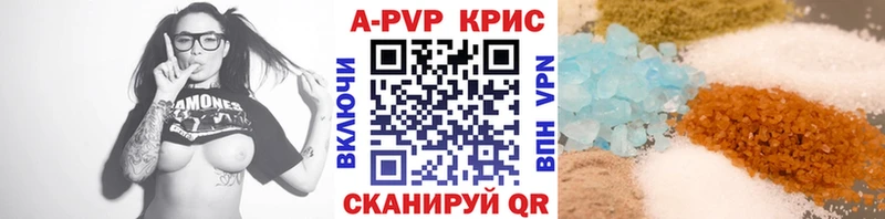 Alfa_PVP кристаллы Светлогорск