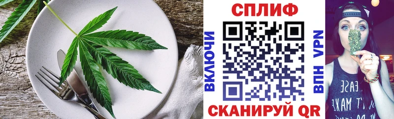 Еда ТГК марихуана  Купить где  Светлогорск 