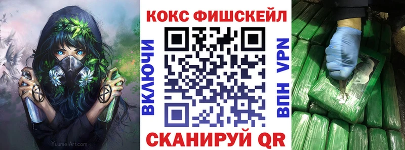 Cocaine 97%  Купить  Светлогорск 
