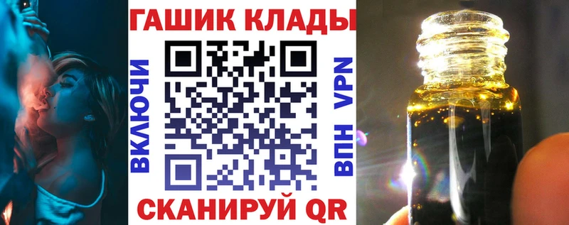 Гашиш Premium  Купить  Светлогорск 