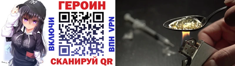 Купить закладки  Светлогорск  Героин Афган 