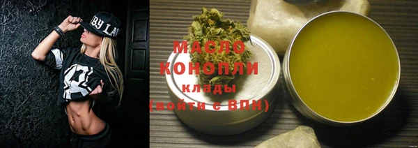 MDMA Арсеньев