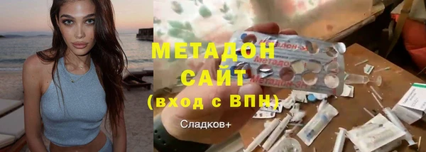 MDMA Арсеньев