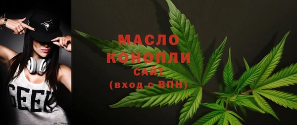 MDMA Арсеньев