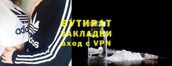 MDMA Арсеньев