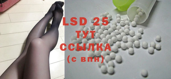 ECSTASY Армянск
