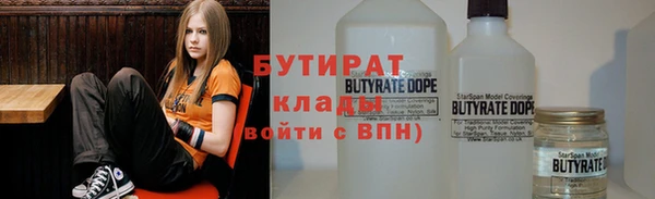 ECSTASY Армянск