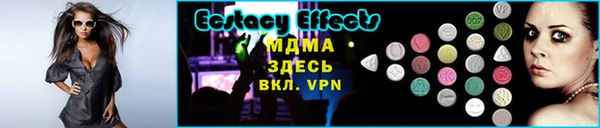 ECSTASY Армянск