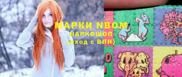 MDMA Арсеньев