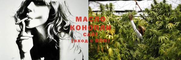 MDMA Арсеньев
