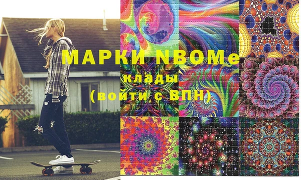 ECSTASY Армянск