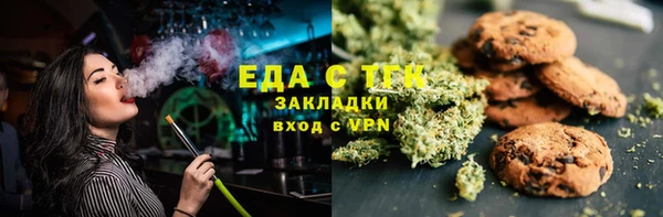 MDMA Арсеньев