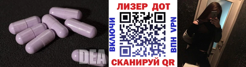 LSD-25 экстази ecstasy  Купить  Светлогорск 