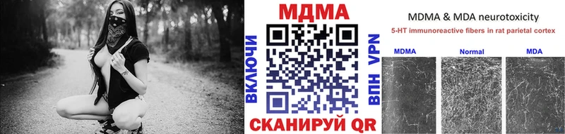 Купить Светлогорск МДМА VHQ