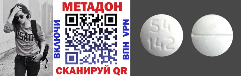 Купить  Светлогорск  Метадон methadone 