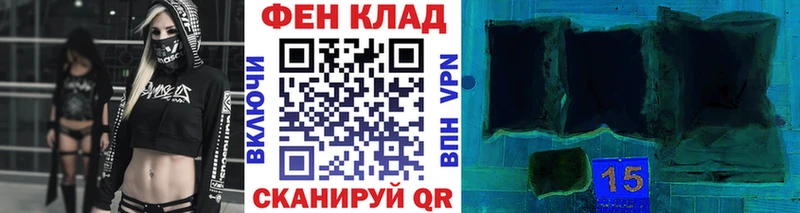 МЕТАМФЕТАМИН Декстрометамфетамин 99.9% Светлогорск