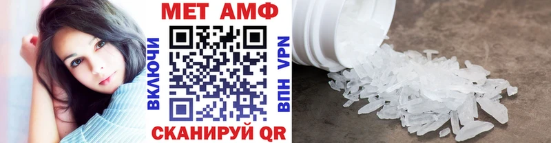 Купить закладки  Светлогорск  Метамфетамин мет 