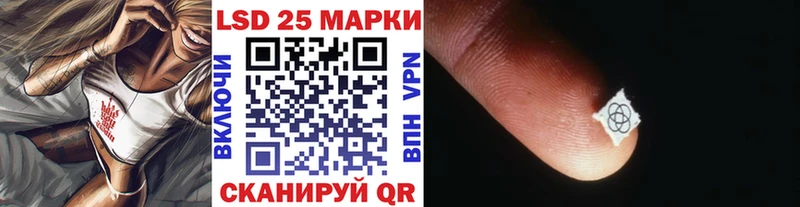 Марки NBOMe 1500мкг  Купить закладки  Светлогорск 