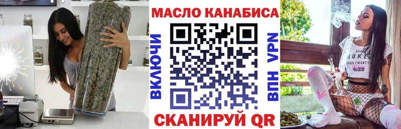 Купить закладки  Светлогорск  Дистиллят ТГК концентрат 